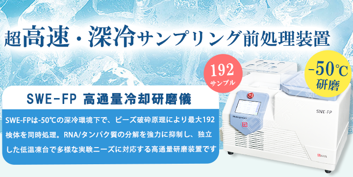 多機能マーキングシステム