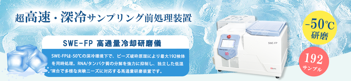 多機能マーキングシステム