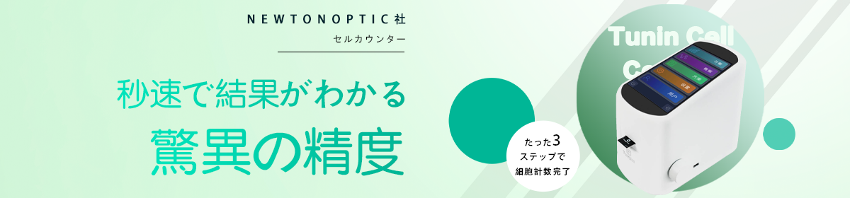 セルカウンター