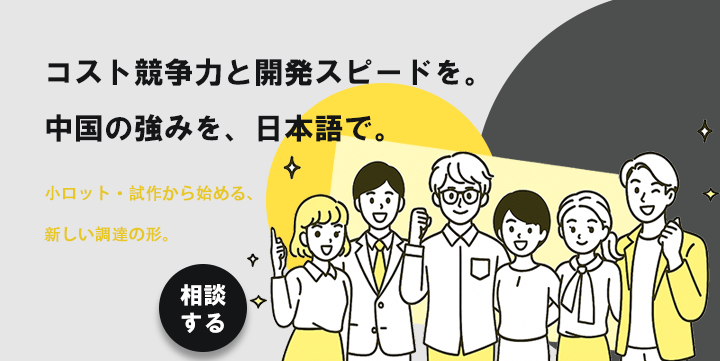 コンサルティング業務